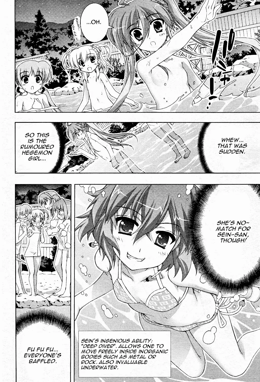 Mahou Shoujo Lyrical Nanoha - Vivid Chapter 11 12